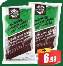Harischandra نودلز كوراكان