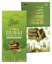 شوكولاتة دبي