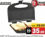 Krypton شواية بقدرة 750W مع لوح غير لاصق KNGM6607