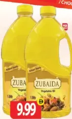 Zubaida زيت النخيل عبير