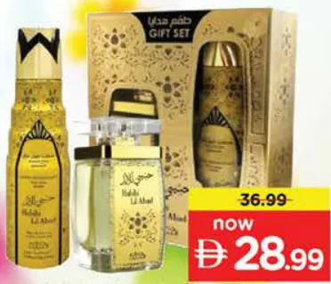 Nabeel عطر Habibi Lil Abad EDP + مزيل عرق