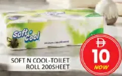 Soft N Cool ورق تواليت سوفت ان كول