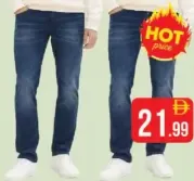 Mc Rookies جينز