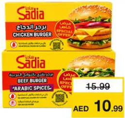 Sadia Burger Chicken/Beef