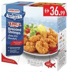 Americana zingz Frozen breaded shrimps