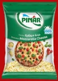 Pinar Mozzarella Cheese
