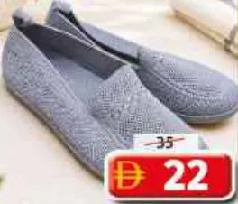 Oxygen Ladies Casual Shoes