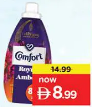Comfort رويال أمبر
