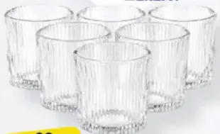 Sekura Glass Set D-8080A/B/C