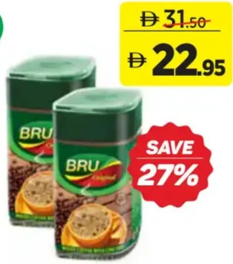 Bru قهوة نسكافيه ريد مج