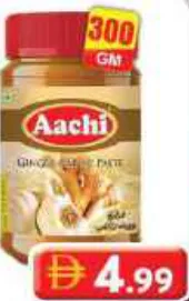 Aachi ايسترن معجون ثوم بالزنجبيل
