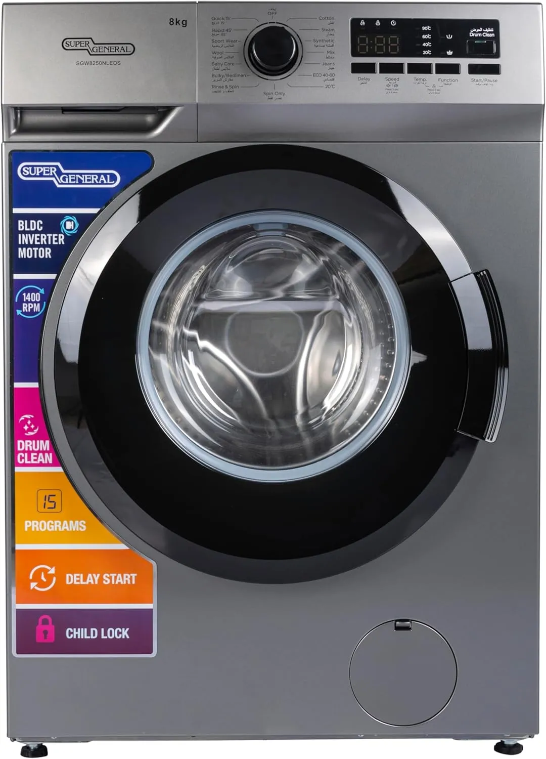 Super General غسالة تحميل أمامي 1400 RPM شاشة LED عدد 15 برنامج غسيل قفل أطفال وغسيل سريع فضي SGW8250NLEDS