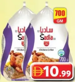 Sadia Whole Chicken