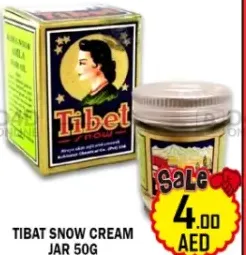 Tibet كريم سنو