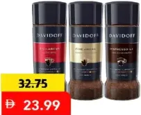 Davidoff قهوة دافيدوف سريعة التحضير مشكلة