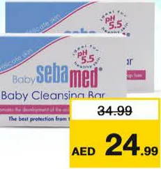 Sebamed صابون تنظيف للأطفال سيباميد