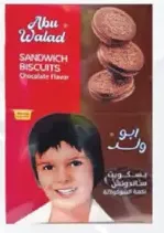 Abu Walad Cream Biscuit Vanilla / Chocolate