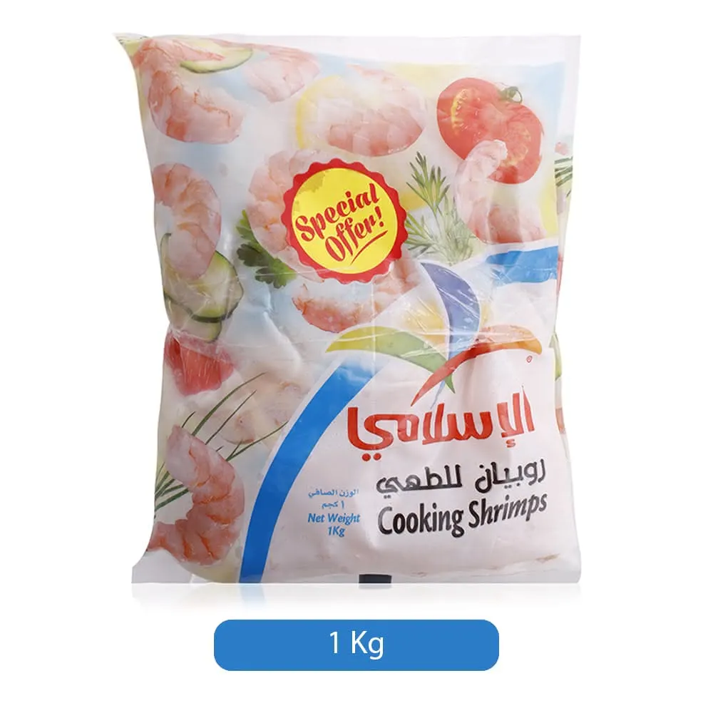 Al Islami روبيان للطبخ 1kg x 2pcs