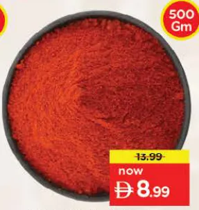 Kashmiri Chilly Powder