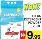 KleanTek مسحوق غسيل اكسترا كلين