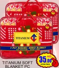 Titanium بطانية فردية متنوعة