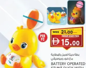 Battery Operated Stunt Duck With Light & Music
