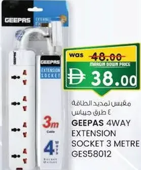 Geepas 4Way Extension Socket GES58012