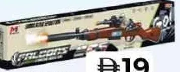 Dat Gun Set