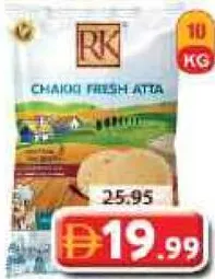 RK دقيق فاجي تشاتي الطازج