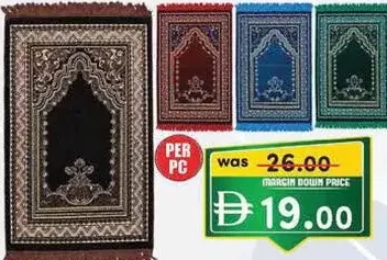 Panotex حصيرة صلاة