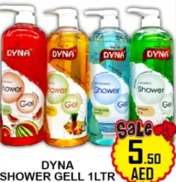 Dyna جل استحمام