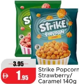Strike بوب كورن امريكان جاردن