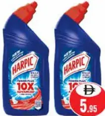 Harpic منظف المرحاض