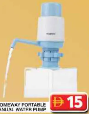 Homeway مضخة مياه يدوية محمولة هوم واي