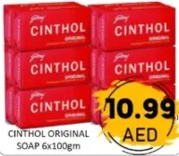 Cinthol صابون Deo&Complex الأصلي