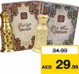 Naseem عطر مركز حميدي متنوع