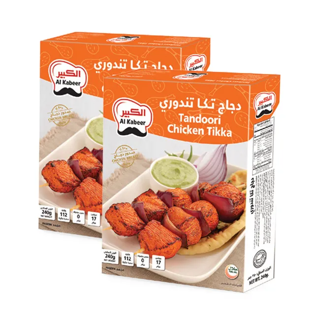 Al Kabeer Chicken Tandoori Tikka