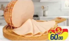 Al Omaira Prime Smoked Turkey