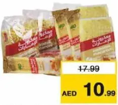 Emirates Macaroni Assorted