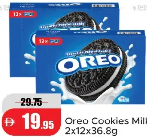 Oreo كوكيز ريليش
