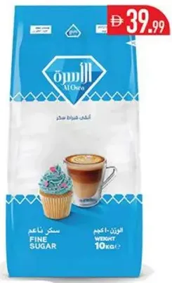 Al Osra Fine White Sugar