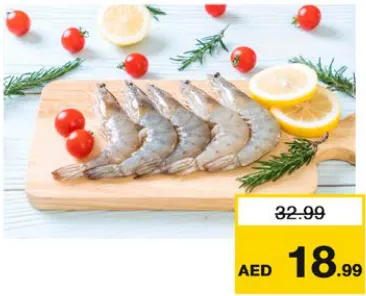 جمبري طازج