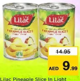 Lilac شرائح أناناس في شراب خفيف