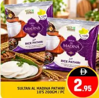 Sultan Al madina Rice Pathiri