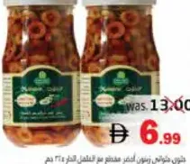 Halwani Sliced Green Olive With Chilli