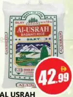 Al Usrah أما أرز بسمتي