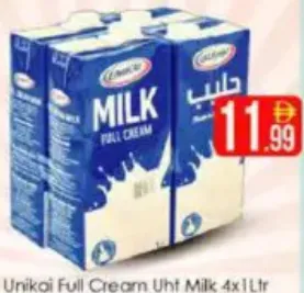 Unikai حليب كامل الدسم طويل الأمد حياتنا لتر