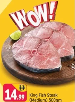 King Fish Steak Medium