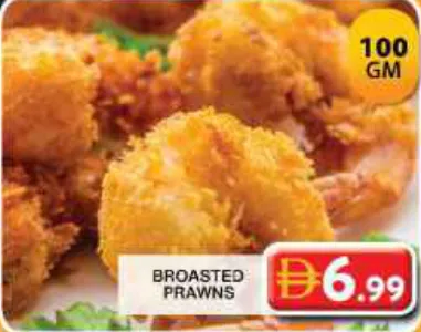 Broasted Prawns
