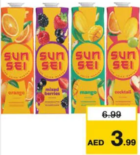 SunSei عصير فواكه مشكل